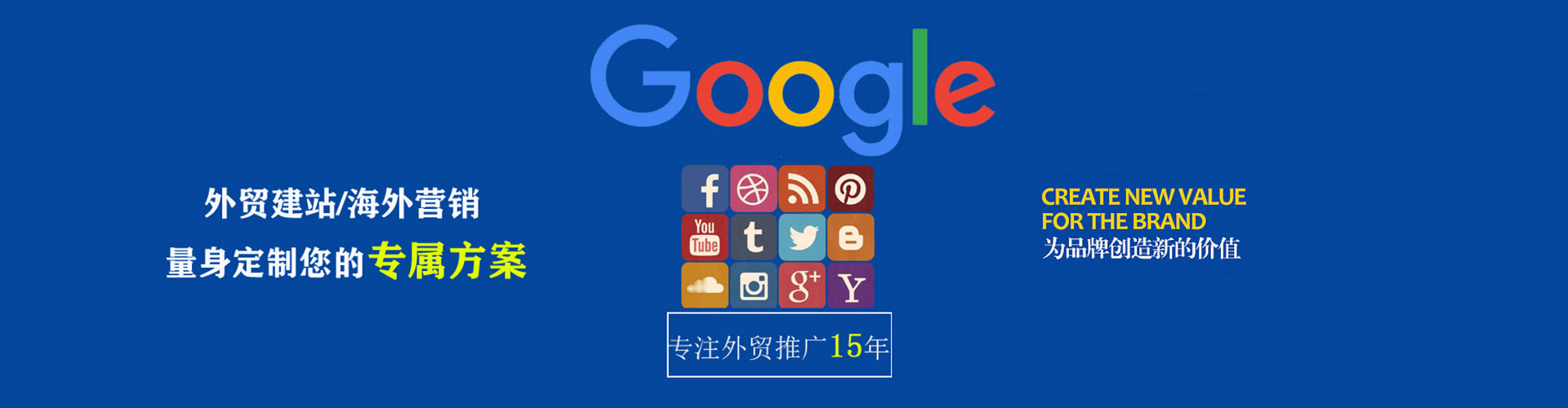宜都sem投放