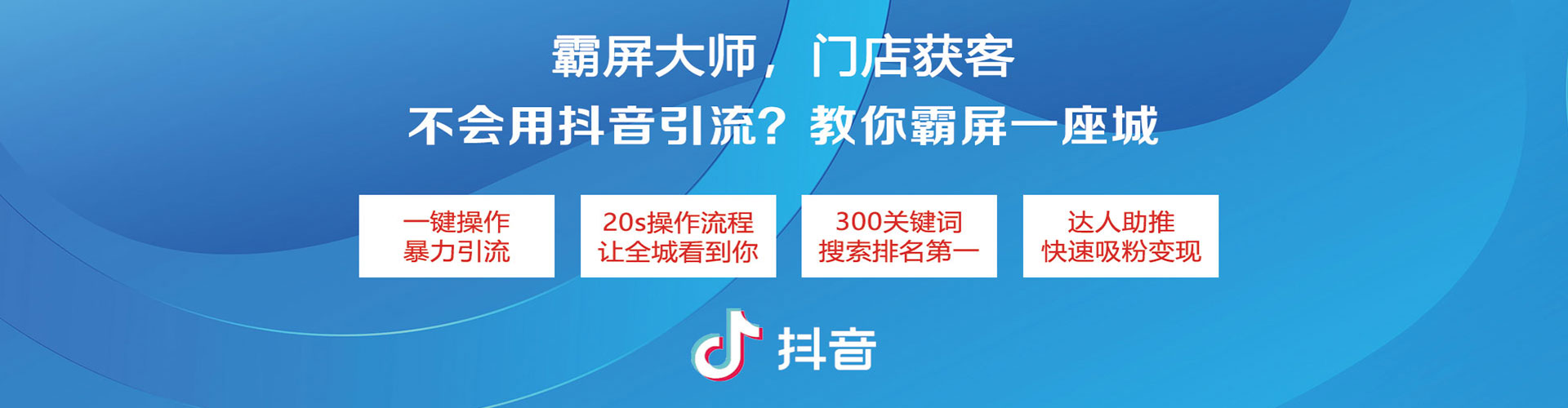 宜都百度广告竞价