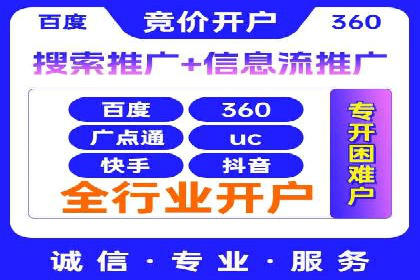 案例分享：SEM推广竞价实战经验总结