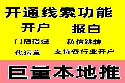 实战案例：SEM专员如何优化广告